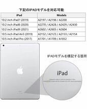 iPadケース 10.2 インチハンドル付き 超軽量 耐衝撃 共通対応カバー (ブラック)_画像7