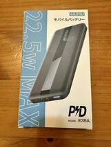 モバイルバッテリー 大容量 急速充電 Ailewu独創10000mAh軽量 充電器 22.5W PD&QC3.0対応 Type-c 2台同時充電 LEDライト付き PSE認証済_画像8