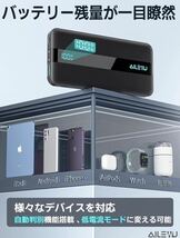 モバイルバッテリー 大容量 急速充電 Ailewu独創10000mAh軽量 充電器 22.5W PD&QC3.0対応 Type-c 2台同時充電 LEDライト付き PSE認証済_画像4