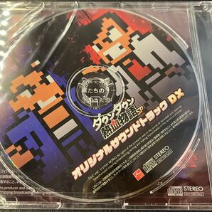 【新品未開封】ダウンタウン 熱血物語SP オリジナルサウンドトラックDX CD