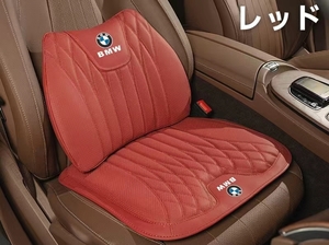 BMW シートクッション 座布団1点+腰クッション1点 車用 シートカバー ナッパ 革 腰当て 滑り止め 弾性 6D立体デザイン