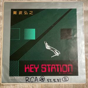 難波弘之、key station、7インチレコード、キーステーション、和モノ、昭和歌謡