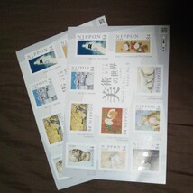 日本郵便 切手(グリーティング切手 ) 84円 5シートセット_画像2