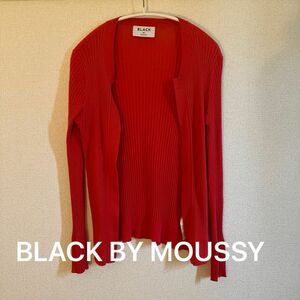 BLACK BY MOUSSY カーディガン