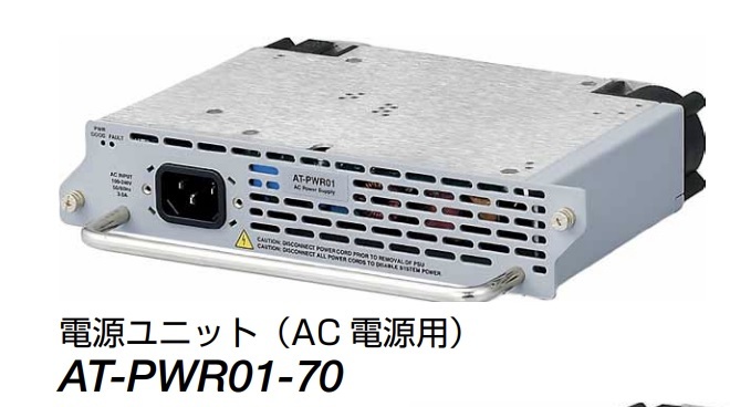 2023年最新】ヤフオク! -アライドテレシス 未使用の中古品・新品・未