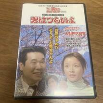 激レア！ DVD ★ 続・男はつらいよ ★ 1 寅さんDVDマガジン 中古 M661_画像1