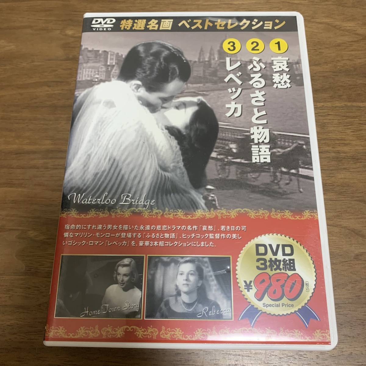 2023年最新】ヤフオク! -レベッカ dvdの中古品・新品・未使用品一覧