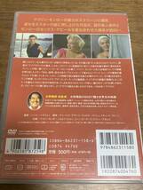 激レア！DVD ★ ナイアガラ ★ マリリンモンロー 世界名作映画 中古 M636_画像3