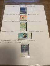 記念切手 9枚おまとめ 額面470円 同封可能 M709_画像5