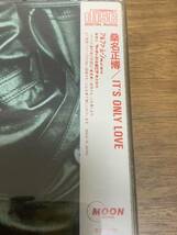 激レア！CD アルバム ★ 桑名正博／イッツ・オンリー・ラヴ／MASAHIRO KUWANA／IT'S ONLY LOVE CD748_画像4