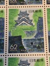 熊本城（熊本県）九州ー2 62円×20枚 額面1240円 同封可能 M843_画像5