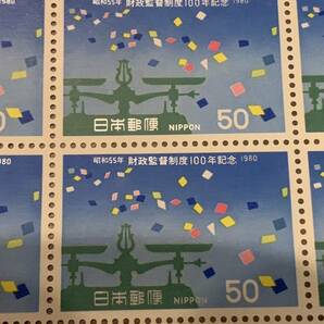 財政監督制度100年 50円×20枚 額面1000円 同封可能 M899の画像5