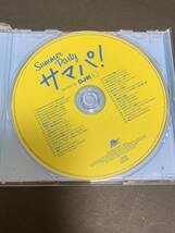 激レア！CD アルバム ★ サマパ!Summer Party mixed by DJ和 CD1249_画像4
