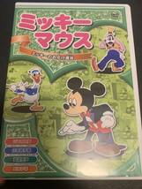 激レア！DVD ★ ミッキーマウス ミッキーのお化け退治 M1279_画像2