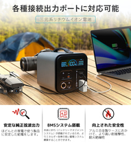 ポータブル電源 大容量 AC出力700W(サージ1000W) 189000mAh/700Wh 家庭用蓄電池 三元系リチウム電池_画像7