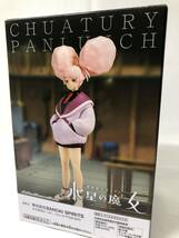 機動戦士ガンダム 水星の魔女　チュアチュリーパンランチ　フィギュア　★即決★ 未開封　新品_画像2