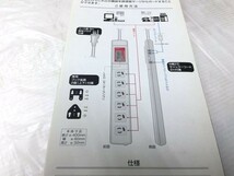 M26-026■OTOWA 音羽電機 テレラインプロテクタ 雷防止 コンセント 横型6口タップ 6セット 配電用品 OST-3615A ■未開封・アウトレット品_画像5