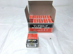 P2-047◆ニチフ リングスリーブ 開封有り ② 約1000個 約1700g 配電用品 Eー大 (電材/圧着端子/銅線用裸圧着端子/箱有) 現状品