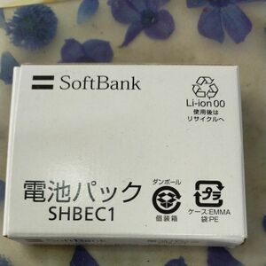 電池パック　SHBEC1 ソフトバンク SoftBank