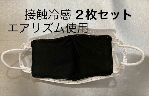 不織布マスクの機能のまま　マスク内側　汗とり　蒸れ防止　インナーパット　接触冷感　ハンドメイド　手作り　インナー　花粉　パット　女