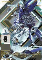 機動戦士ガンダム水星の魔女3 UR 3-005 ガンダム・エアリアル（改修型）パーメットスコア・エイト GUNDAM CARD COLLECTION カードダス