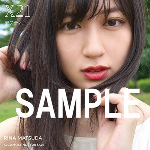 ヤフオク 松田莉奈 音楽 の中古品 新品 未使用品一覧 ヤフオク 松田莉奈 音楽 の中古品 新品 未使用品一覧