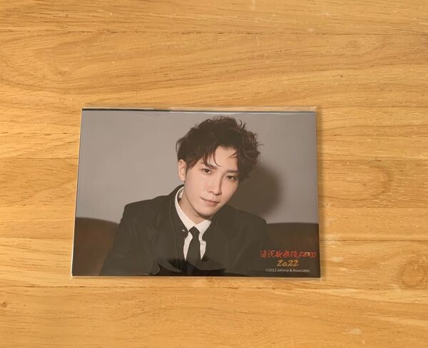 SnowMan 渡辺翔太 滝沢歌舞伎ZERO2022 フォトセット