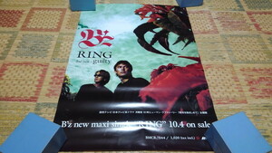 ▲　B'z ビーズ　【　RING　ポスター　】　 松本孝弘　稲葉浩志　※管理番号1314