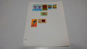 ^nika rug a[ stamp various set ] used . foreign stamp retro * control number kt42