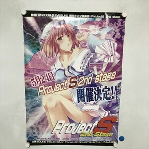 A66005 ◆西行寺幽々子　東方プロジェクト　Project S 2nd Stage B2サイズ ポスター 送料350円 ★5点以上同梱で送料無料★