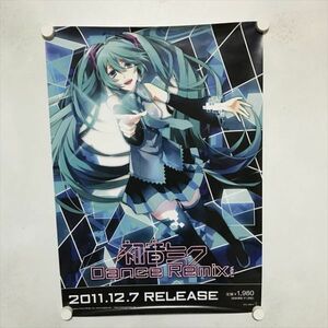 A66472 ◆初音ミク　Oance Remix Vol.1　販促 A2サイズ ポスター 送料350円 ★5点以上同梱で送料無料★