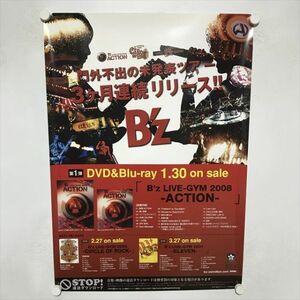 A66036 ◆B'z　LIVE GYM 2008 ACTION　DVD 販促 B2サイズ ポスター 送料350円 ★5点以上同梱で送料無料★