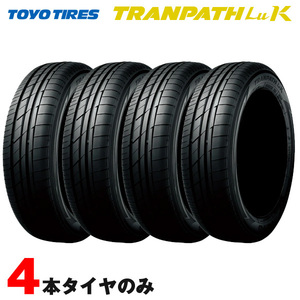 サマータイヤ トランパス LuK TRANPATH LuK 165/55R15 75V 4本セット トーヨー