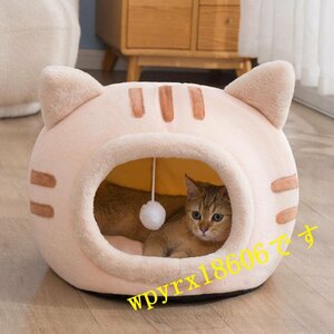 ピンク-猫ベッド ねこ ハウス 冬 猫のベッド 洗える 暖かい 子犬 小型犬 ベッド ドーム型 キャット ベッド もこもこ クッション付き ふか