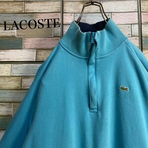 LACOSTE ラコステ　ハーフジップ　スウェット　トレーナー　ワンポイントロゴ