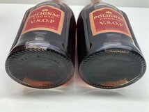 未開栓 古酒 2本セット プリンスユベール ポリニャック コニャック スリムボトル Prince Hubert de POLIGNAC 1000ml 40％ 箱_画像6