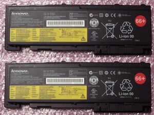 ⇒ Батарея нежелательной батареи / набор из 2 штук ThinkPadt420S Совместимый 66+ FRU: 42T4847