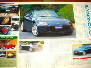  Honda S2000⑭/AP1/2 type /F20C/F22C/ at that time valuable chronicle .*No.2641* inspection : catalog poster used old car custom parts minicar wheel direct 4*