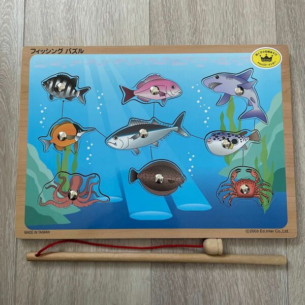 魚釣り　さかなつり　おもちゃ　木製パズル　知育玩具　エド・インター