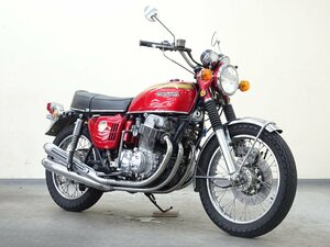 ホンダ ドリーム CB750FOUR 【動画有】ローン可 土曜日現車確認可 要予約 K0 キャブ車 DREAM HONDA 売り切り