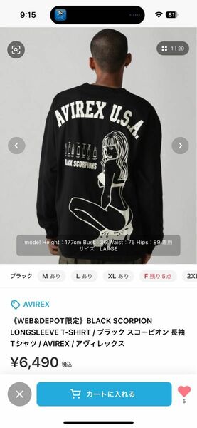 黒のシャツのみ一度着用、それ以外の2品はタグもついたままで未使用。通販で購入したがサイズが合わなかった為出品。サイズは全て2xl。