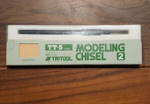 【送料無料】トライツール 模型用ノミ（丸）MODELING CHISEL TT-5 ハセガワ トライマスター 未開封