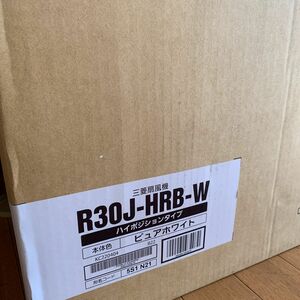 パイポジション扇 ピュアホワイト R30J-HRB-W 即日発送