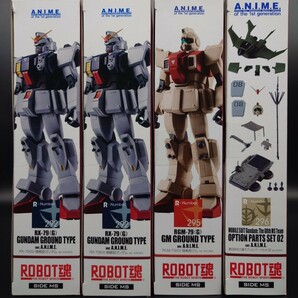 【未開封品】ROBOT魂 〈SIDE MS〉 機動戦士ガンダム 第08MS小隊 陸戦型ガンダム・陸戦型ジム＆オプションパーツセット02 ver.A.N.I.M.E.の画像1