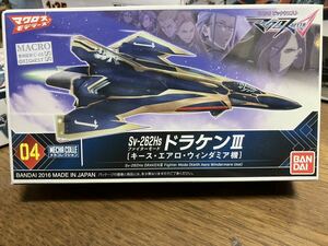 絶版？バンダイ メカコレクション Sv-262Hsドラケン(キース・エアロ・ウィンダミア機)