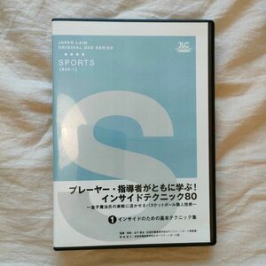 F.【8,800円相当】バスケットボールDVD(オフェンス基礎)