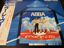 ★★アバ　/　ABBA　　Voulez-Vous　　DSP-5110 　帯付LP+シングル盤　　2枚セット Coca-Cola C-81-0590　_画像1