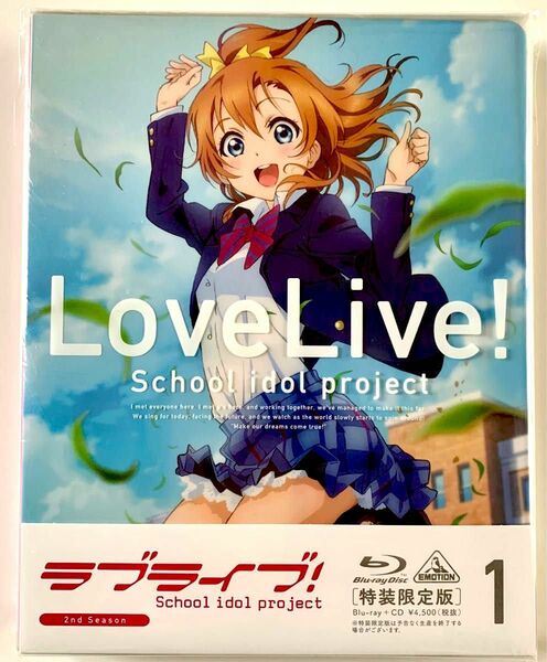 ラブライブ! 2nd Season 1〈特装限定版〉Blu-ray