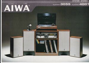 * catalog AIWA AF-3055/TPR-4001 etc. stereo C4528
