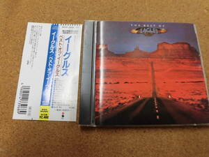 CD イーグルス/ベスト・オブ・イーグルス（帯付）